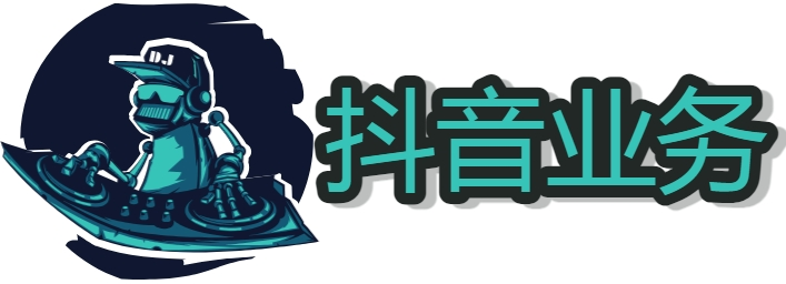 抖音快手24小时自助下单商城app 